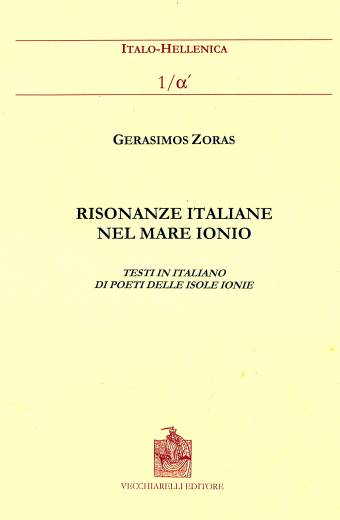 Risonanze italiane nel Mare Ionio